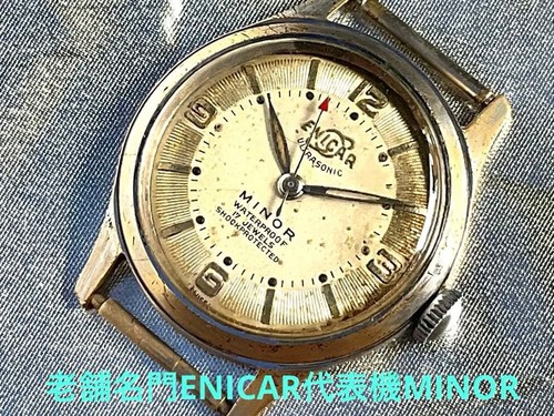 Enicar minerva vintage - minerva,